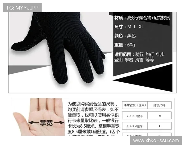 杭州攀岩队战术对比深度解析与策略探讨