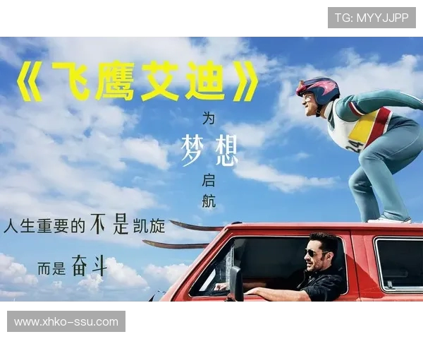 杭州极限运动队的成长之路与梦想追逐的精彩历程