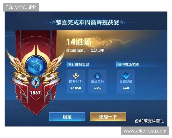 王者荣耀战术解析V5战队的灵活转换体系与实战应用探讨