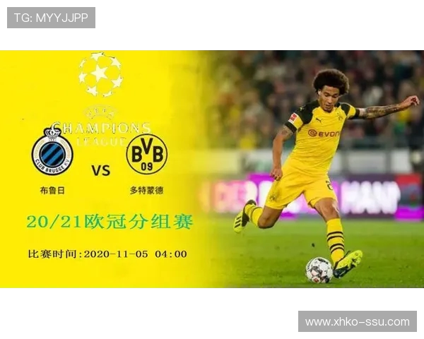 拉齐奥与多特蒙德的对决将在何处举行球场信息详解