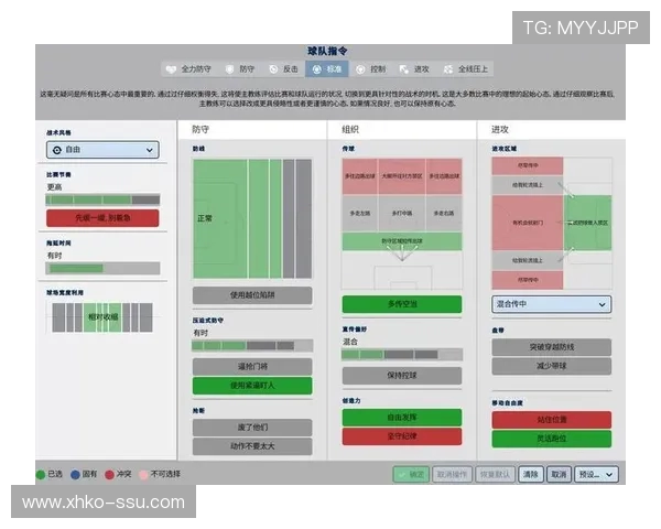 上海足球队快攻战术解析与实战应用探讨 上海足球队快攻战术解析与实战应用探讨