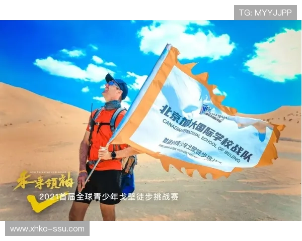 南京滑板队的耐力挑战与成长之路探秘