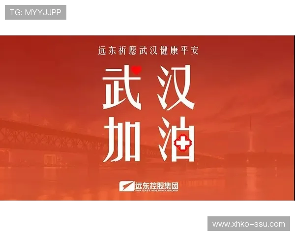 武汉极限运动队实力强劲荣登全国第四名引发关注与热议
